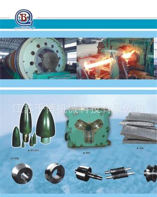 【無縫管穿孔鉬頂頭 廠家直銷 物優價廉】價格_廠家_圖片 -