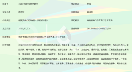 海南山城宏志網(wǎng)絡(luò)科技 深耕計(jì)算機(jī)軟硬件領(lǐng)域的創(chuàng)新力量